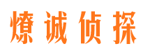 那坡市婚姻出轨调查